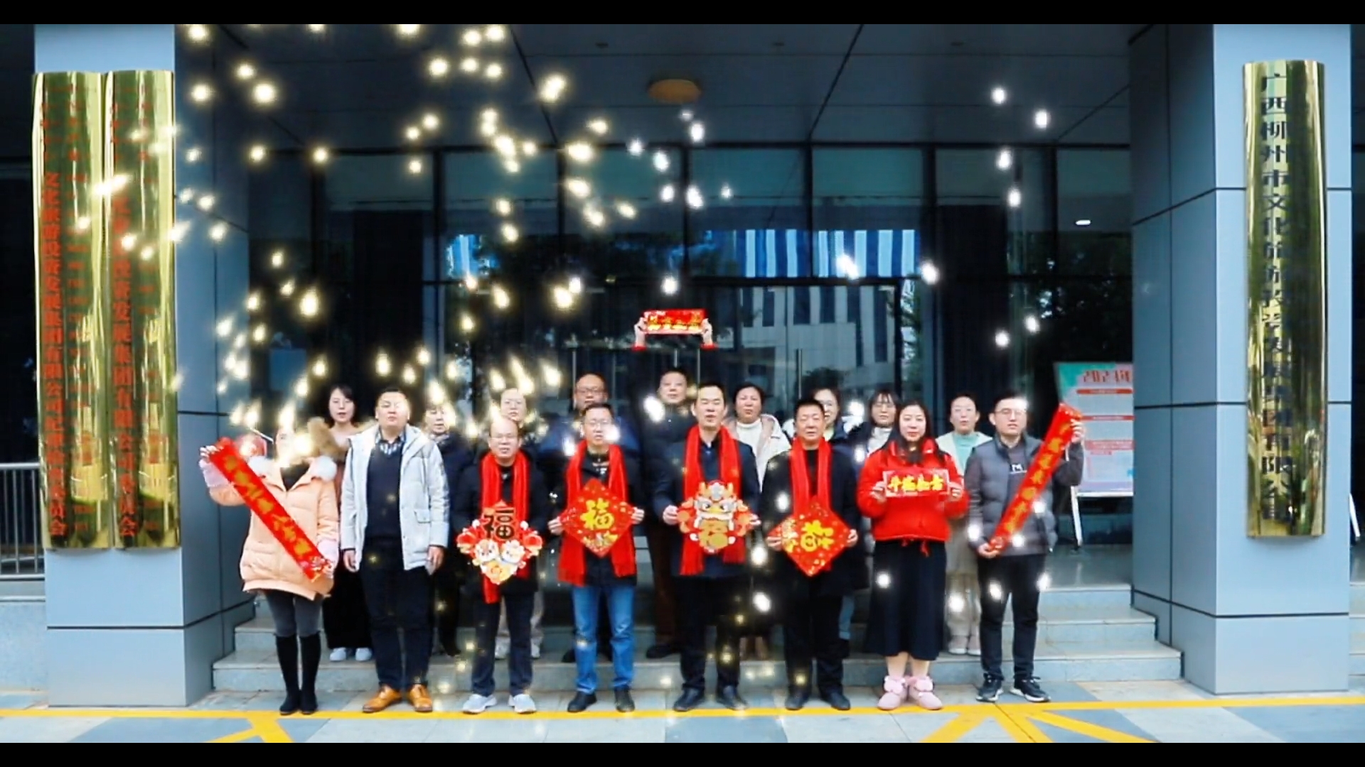 集團(tuán)總部第一黨支部.png 集團(tuán)總部第一黨支部.png