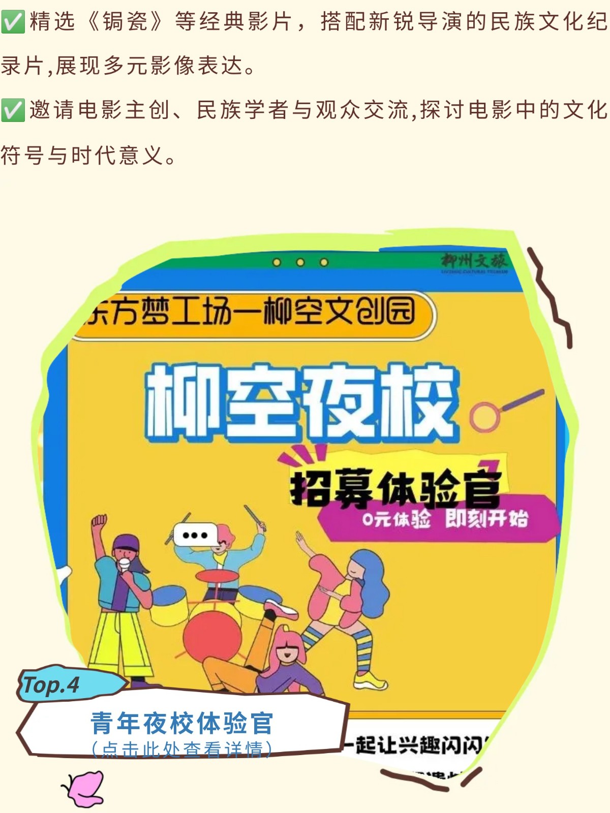 show_644966209_1756574001457_slice_9.jpg show_644966209_1756574001457_slice_9.jpg