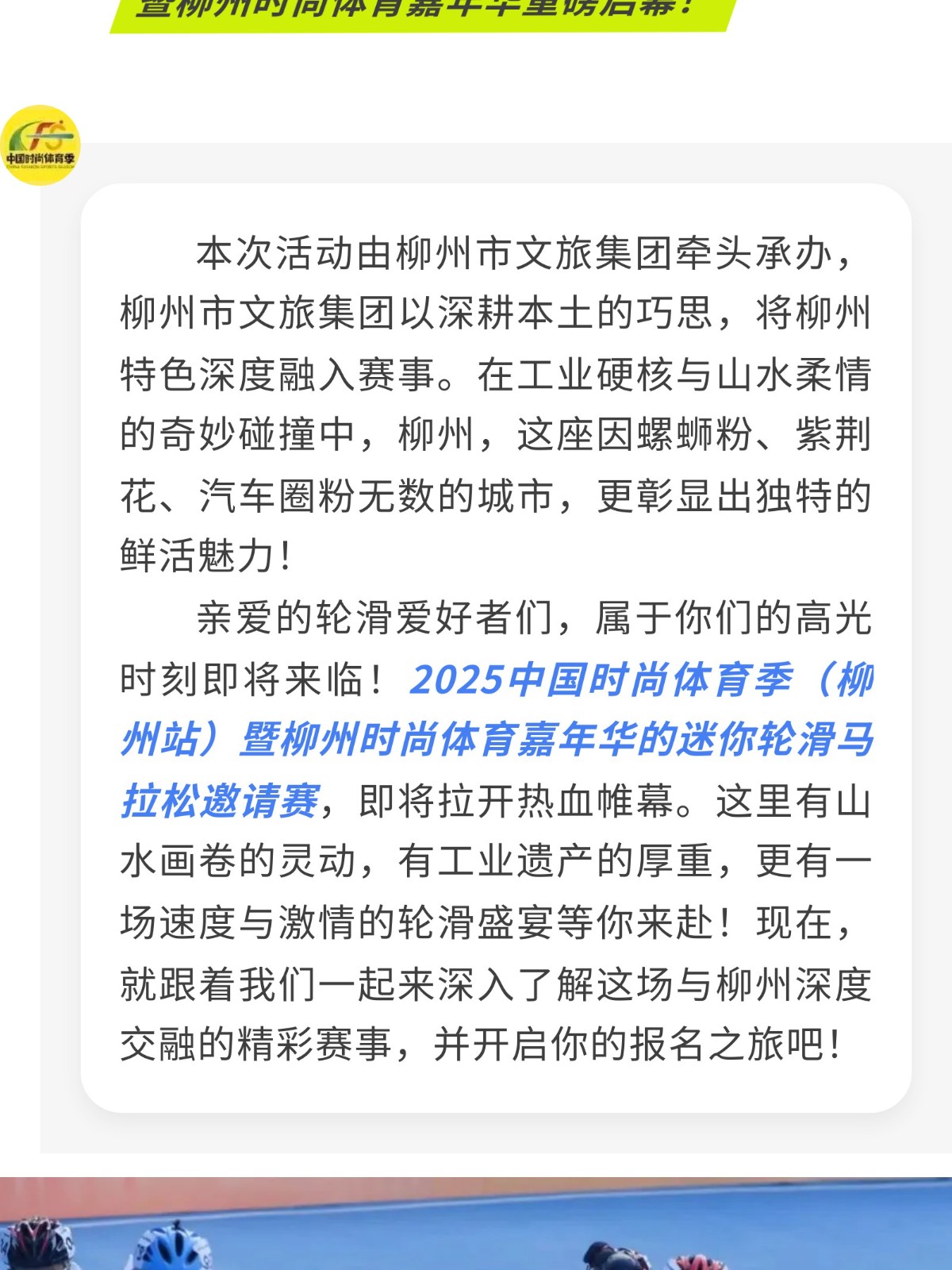 show_645047203_1756632242268_slice_2.jpg show_645047203_1756632242268_slice_2.jpg